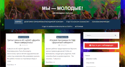 Desktop Screenshot of my-molodye.org
