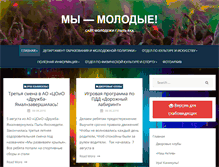 Tablet Screenshot of my-molodye.org